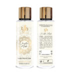 Body Mist Vanilla Musk Al Wataniah